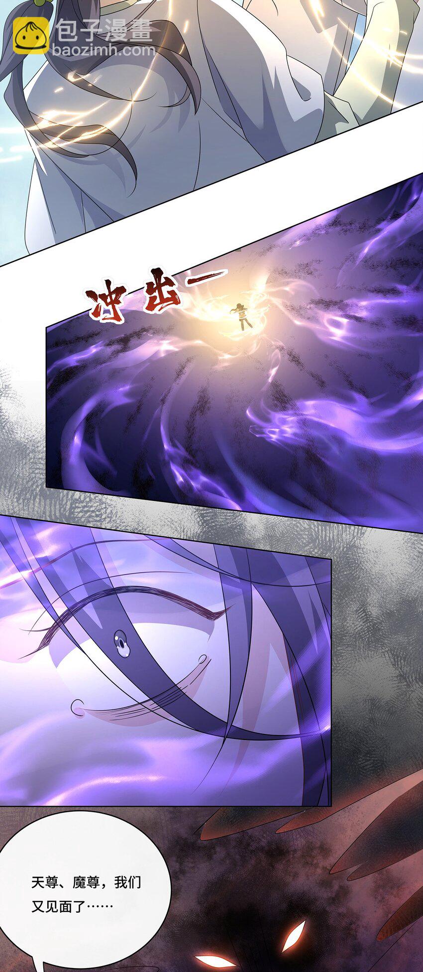 011 和我在一起-第13话