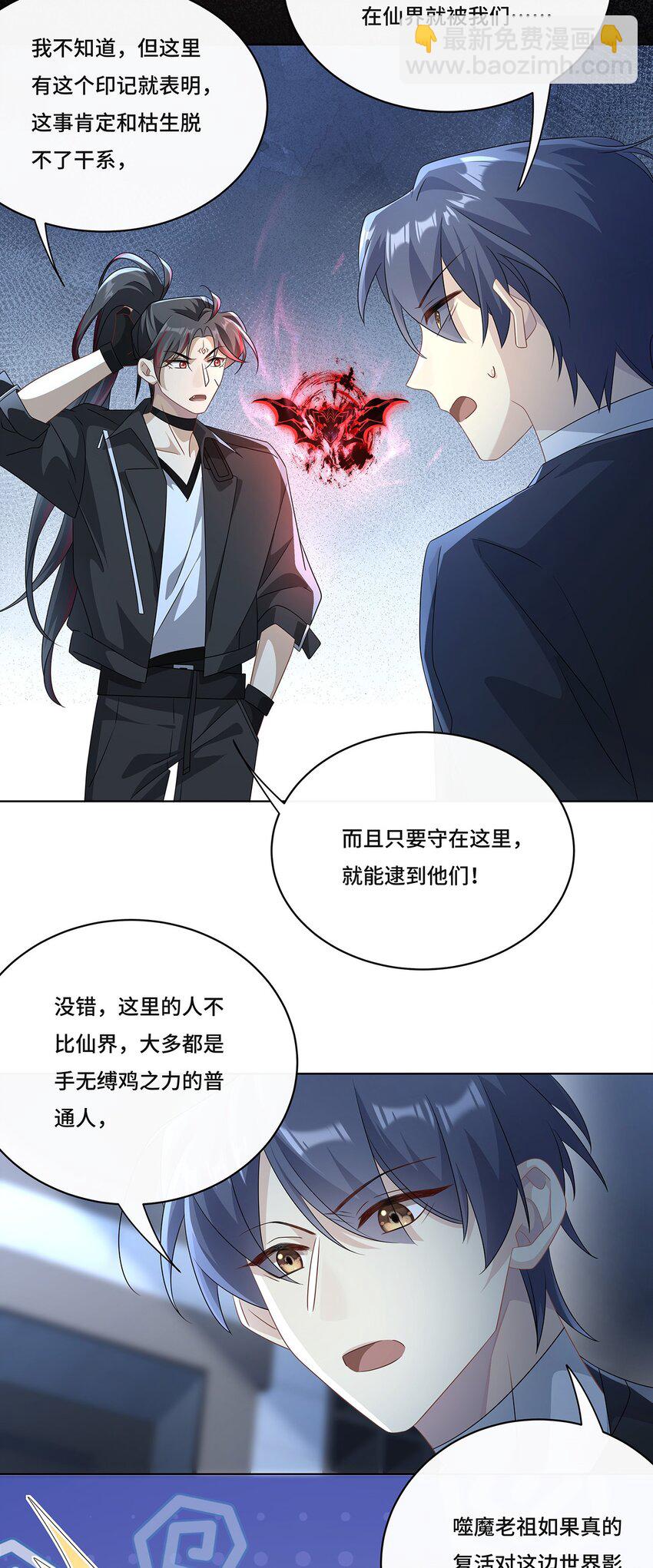 011 和我在一起-第13话