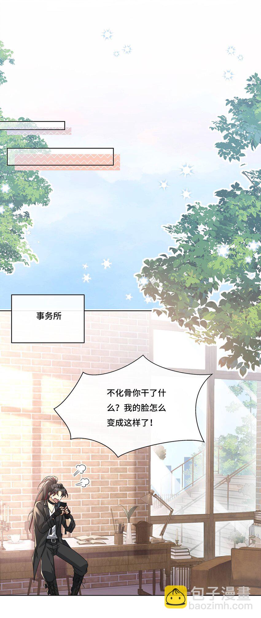 013 来拍短视频吧-第15话