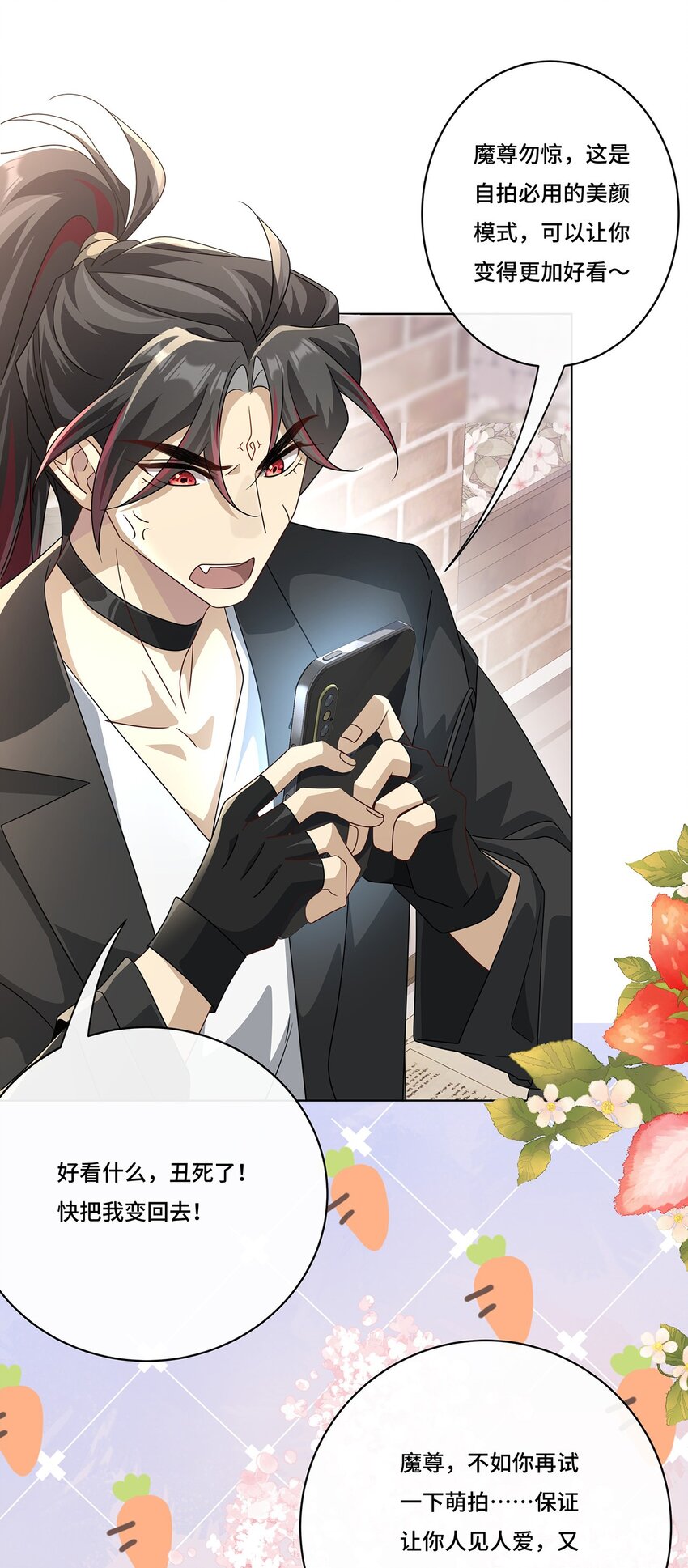 013 来拍短视频吧-第15话