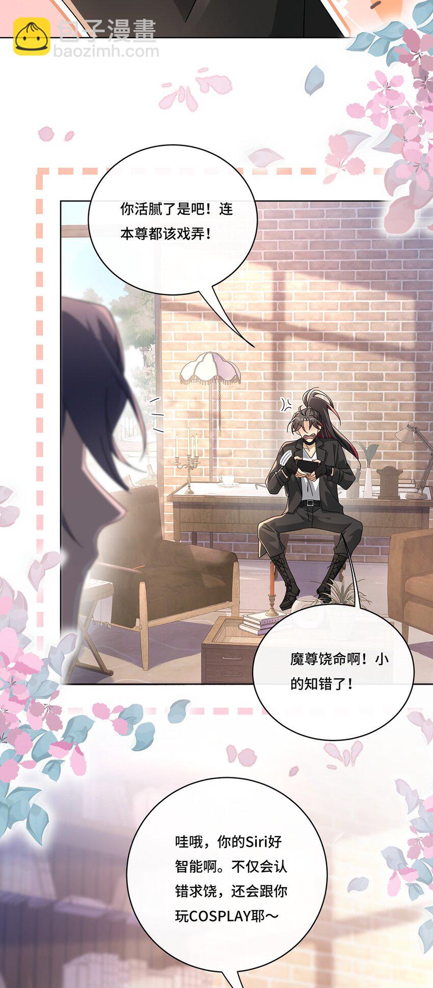 013 来拍短视频吧-第15话