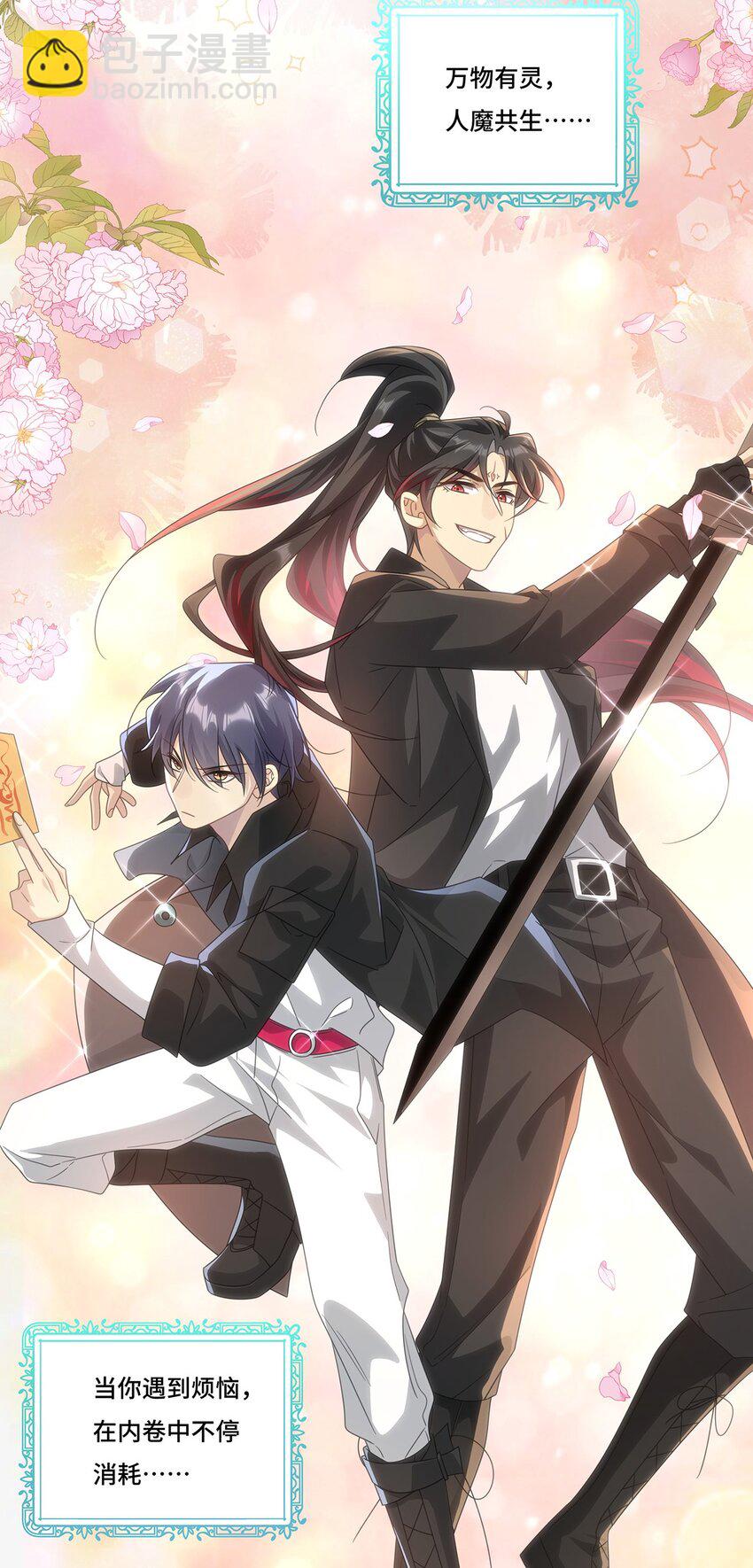 013 来拍短视频吧-第15话