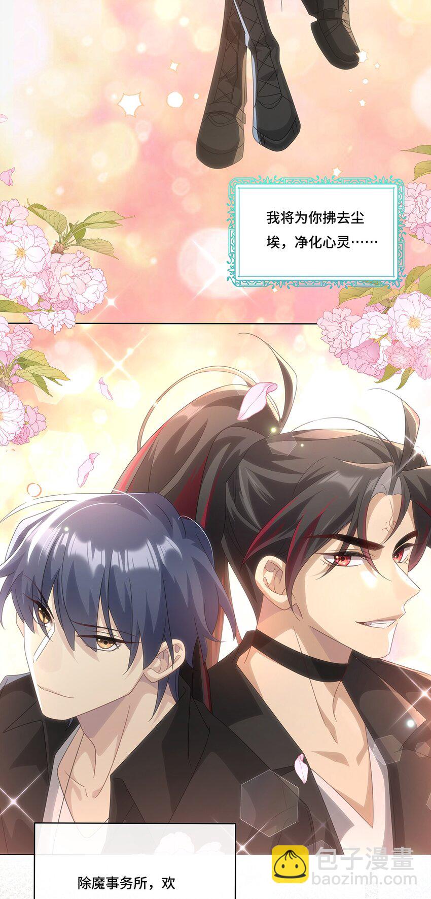 013 来拍短视频吧-第15话