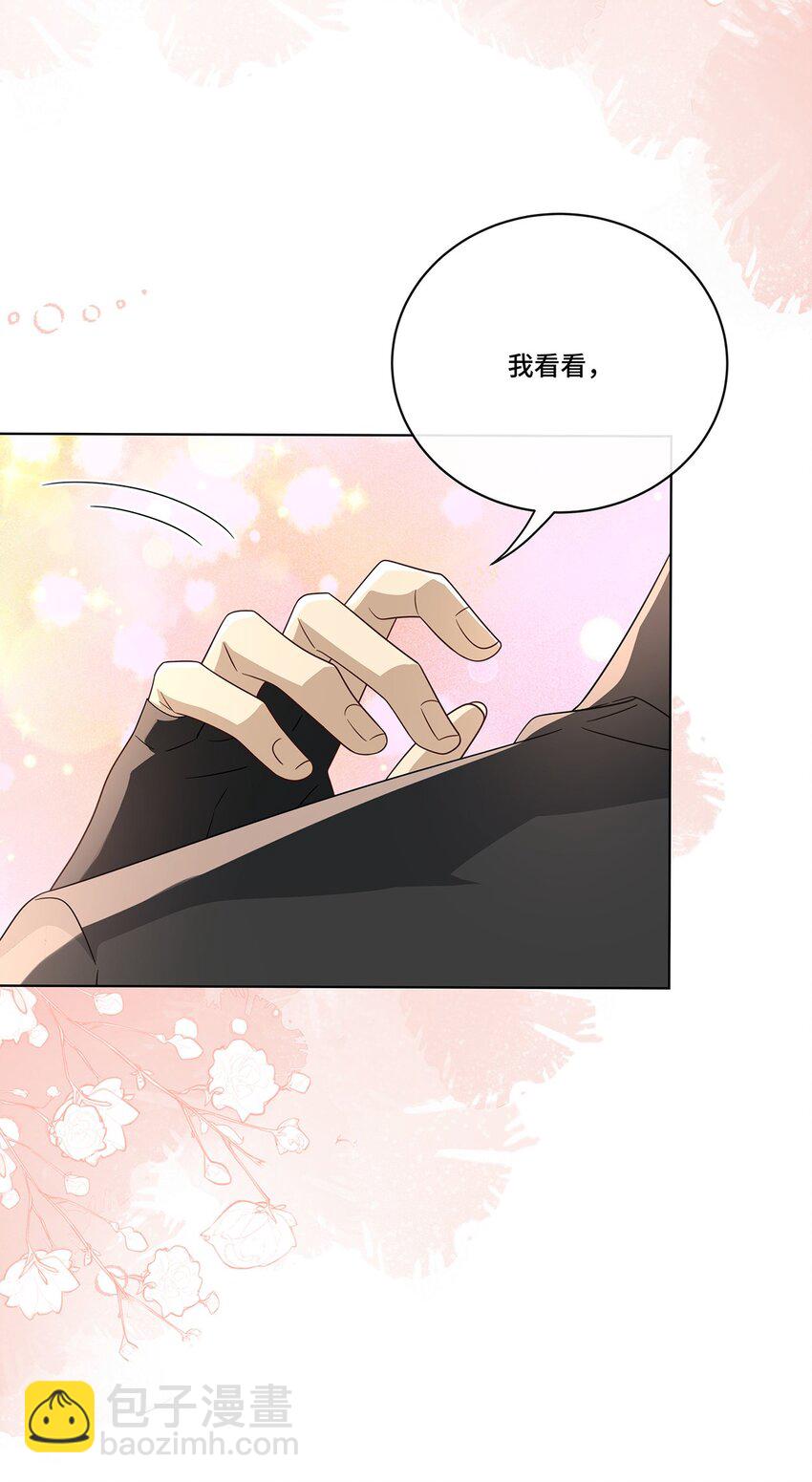 013 来拍短视频吧-第15话