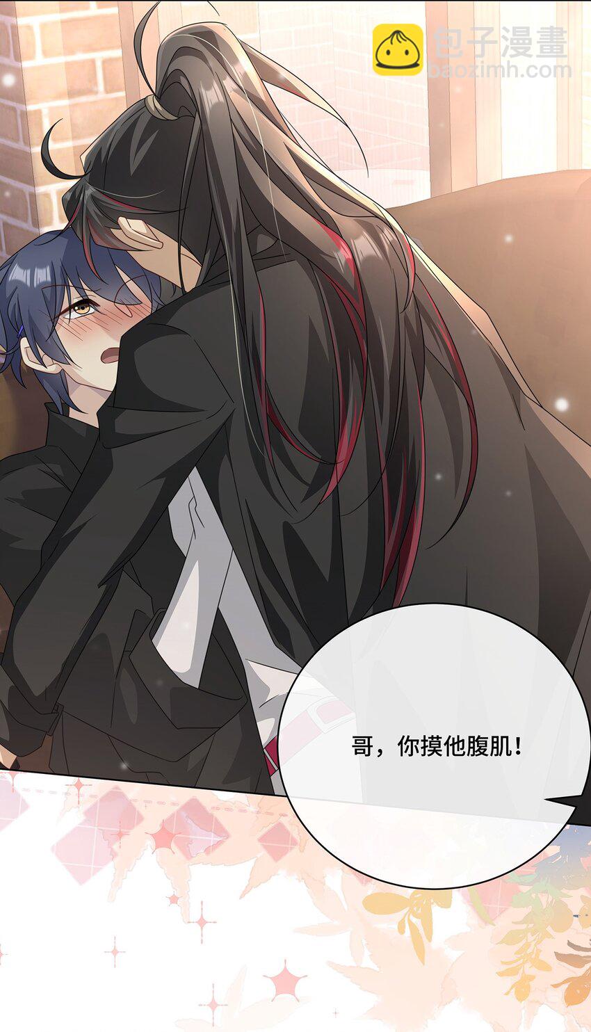 013 来拍短视频吧-第15话