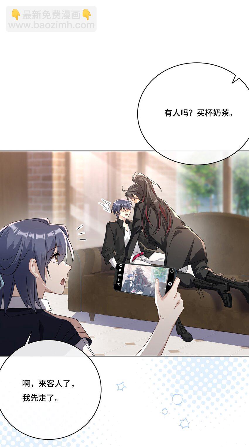 013 来拍短视频吧-第15话