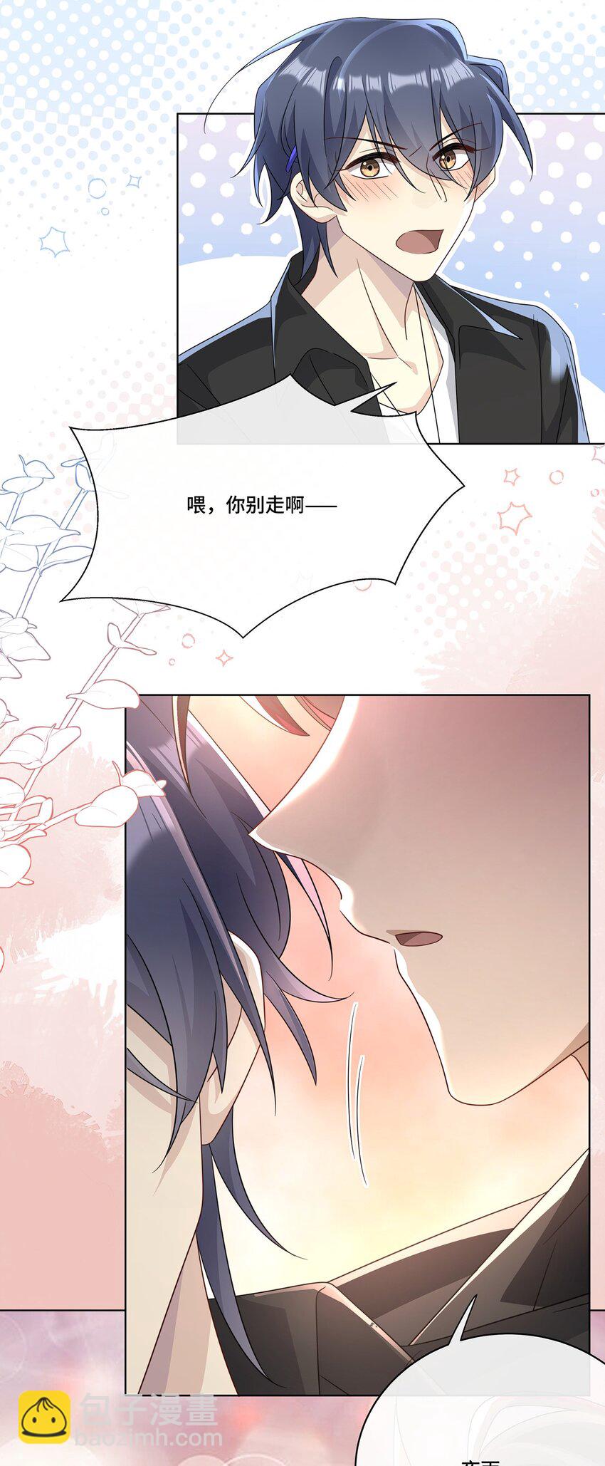 013 来拍短视频吧-第15话