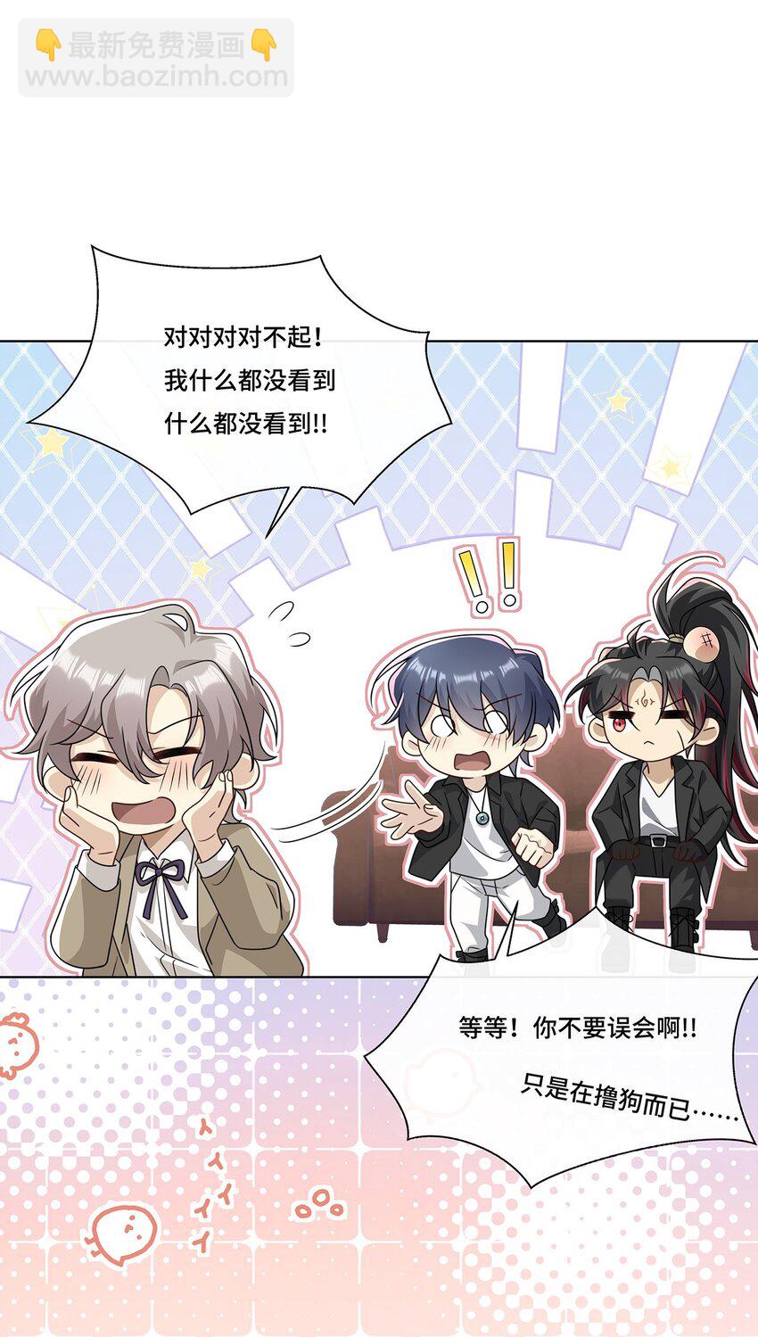 013 来拍短视频吧-第15话