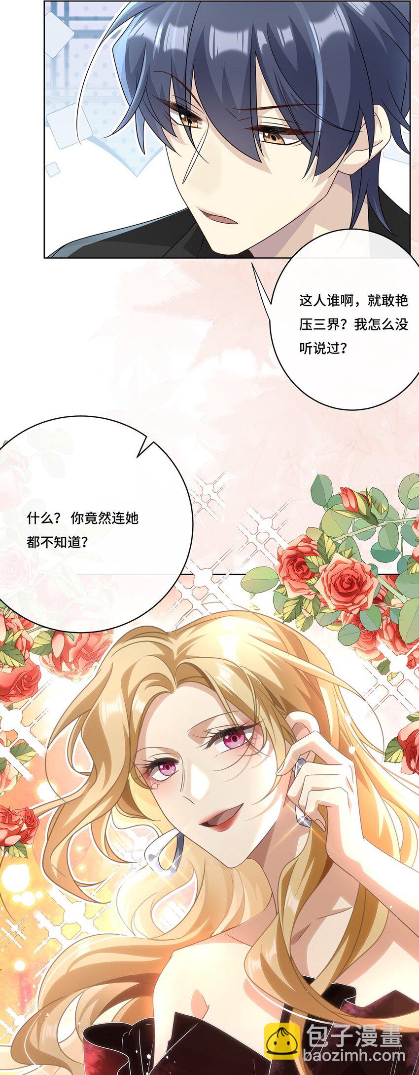 013 来拍短视频吧-第15话