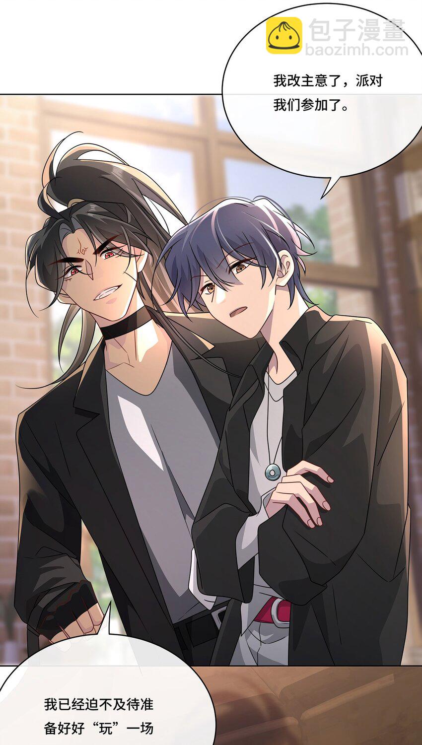 013 来拍短视频吧-第15话