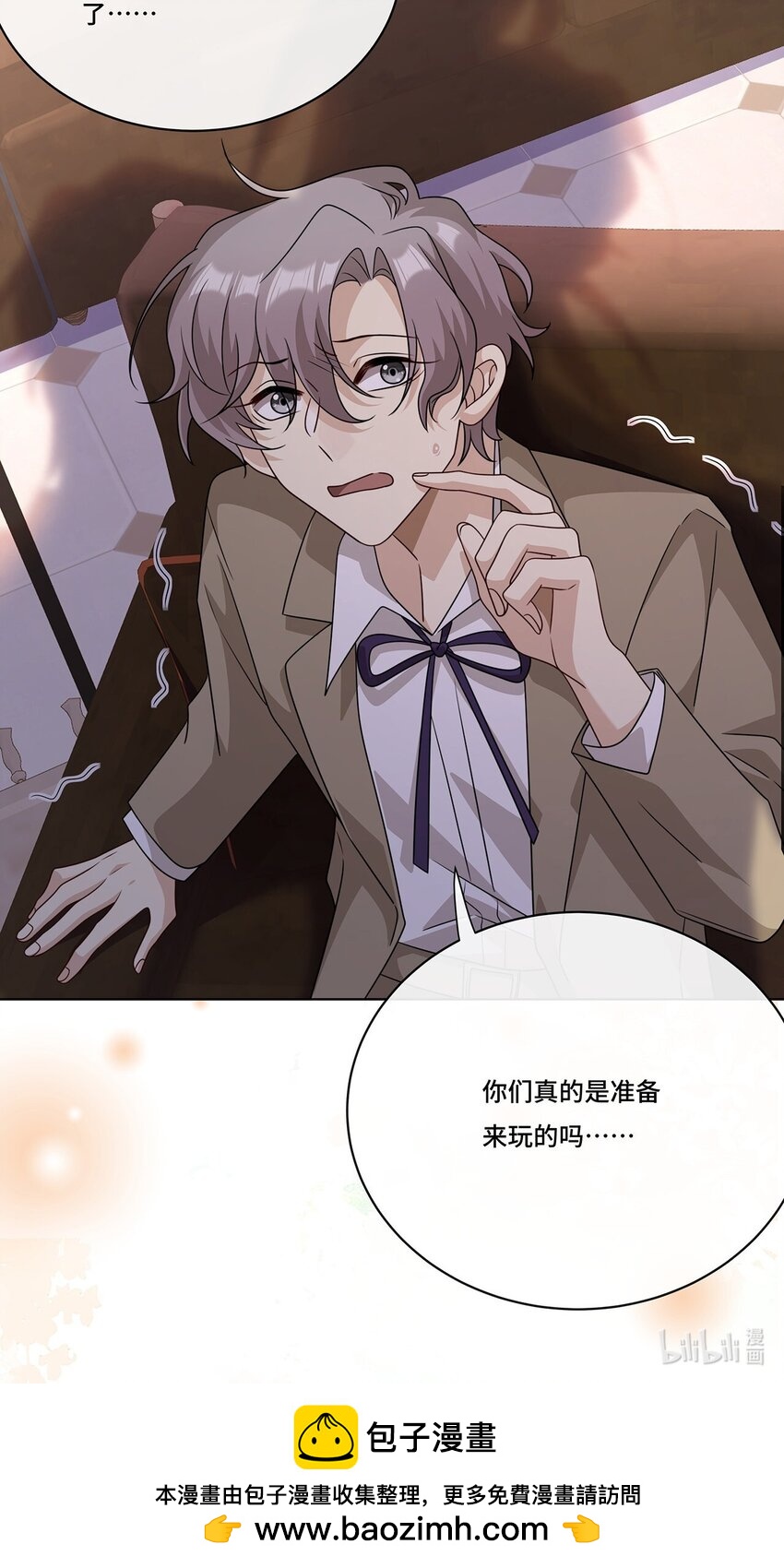 013 来拍短视频吧-第15话