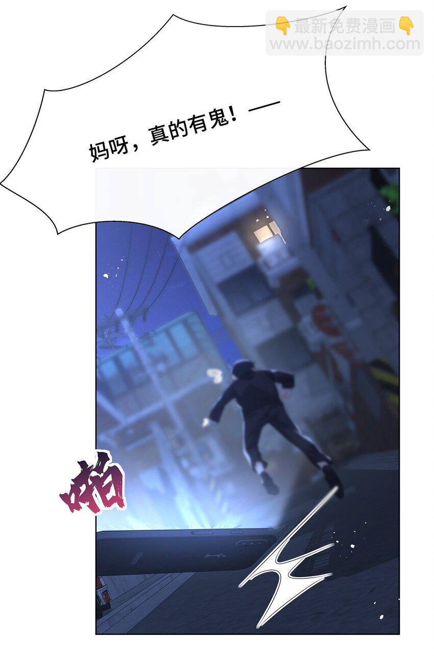 013 来拍短视频吧-第15话