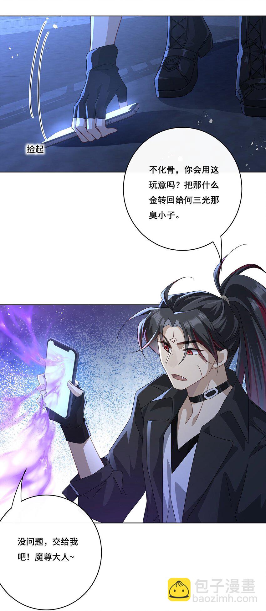 013 来拍短视频吧-第15话