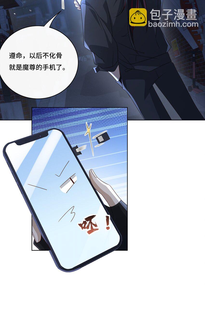 013 来拍短视频吧-第15话