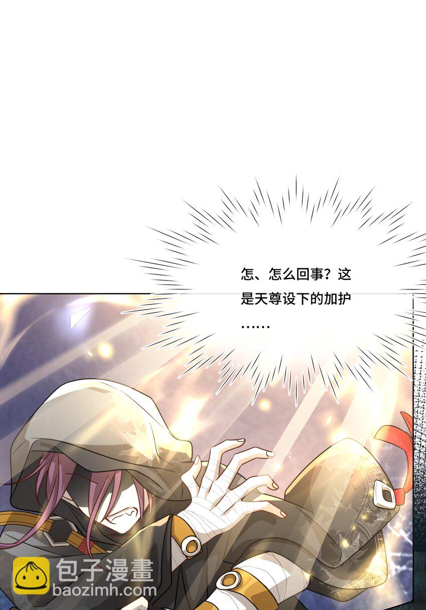 015 魔尊，饰演男主角-第17话