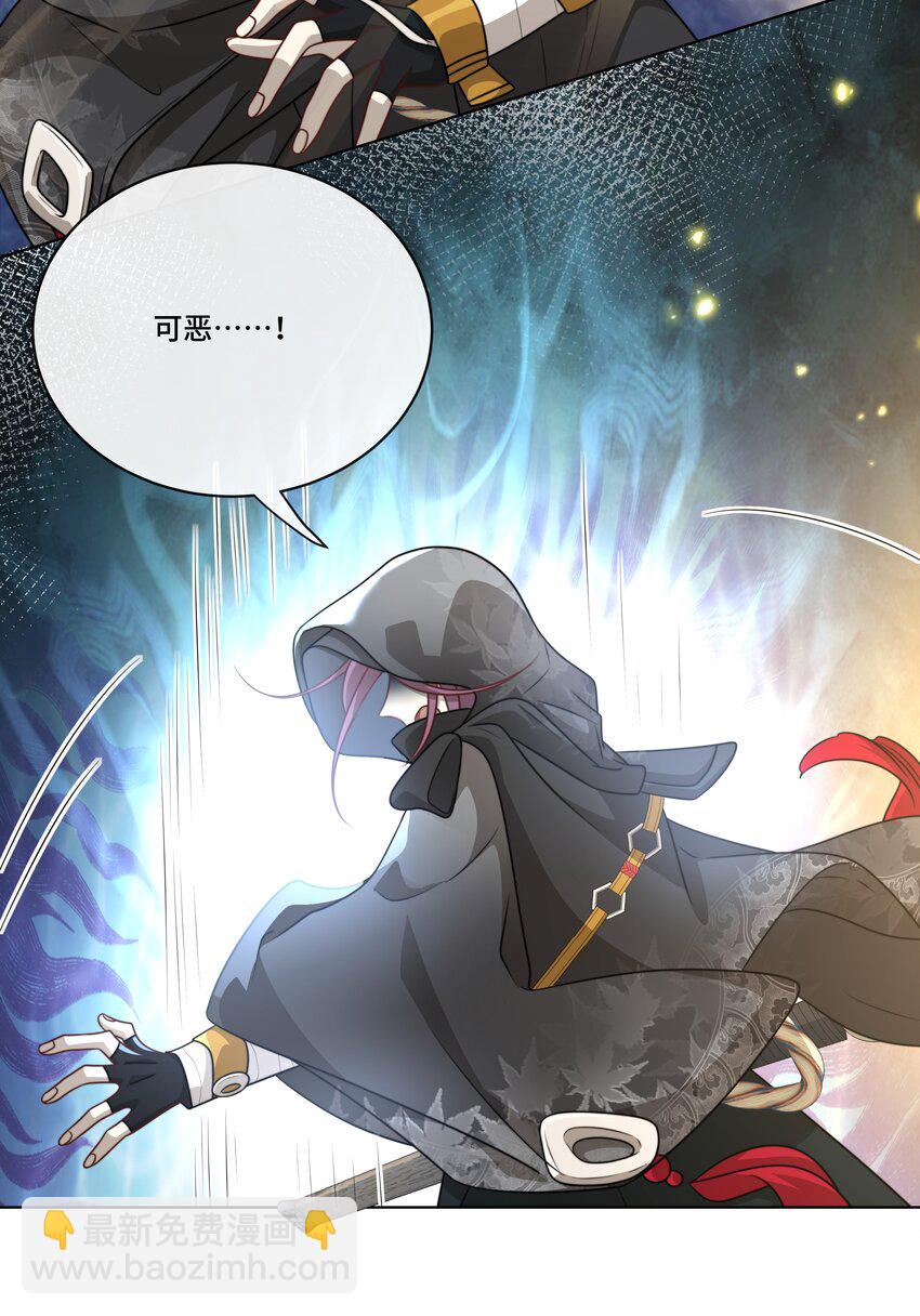 015 魔尊，饰演男主角-第17话