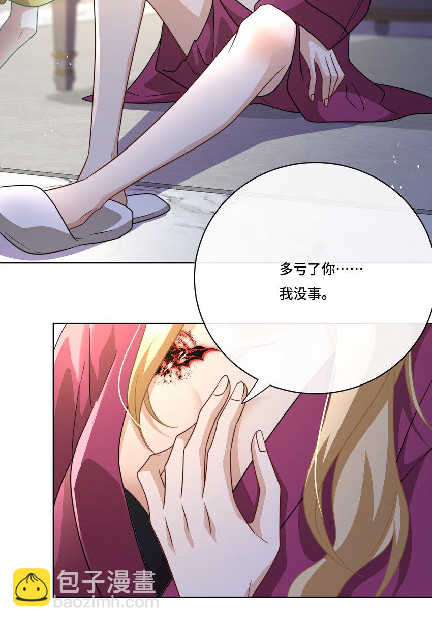 015 魔尊，饰演男主角-第17话