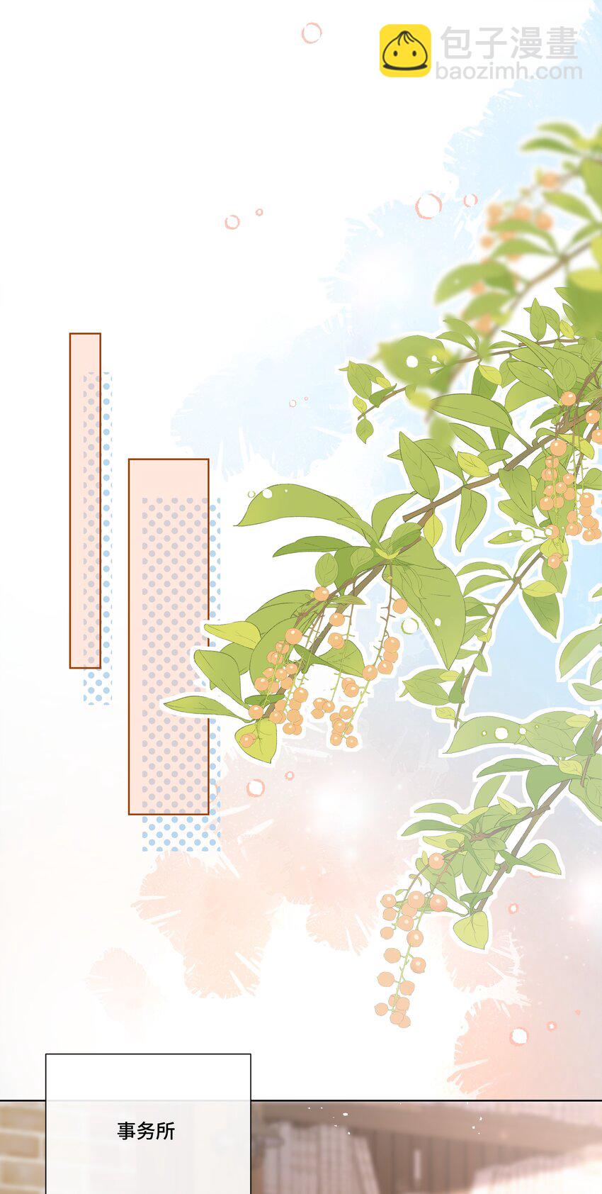 015 魔尊，饰演男主角-第17话