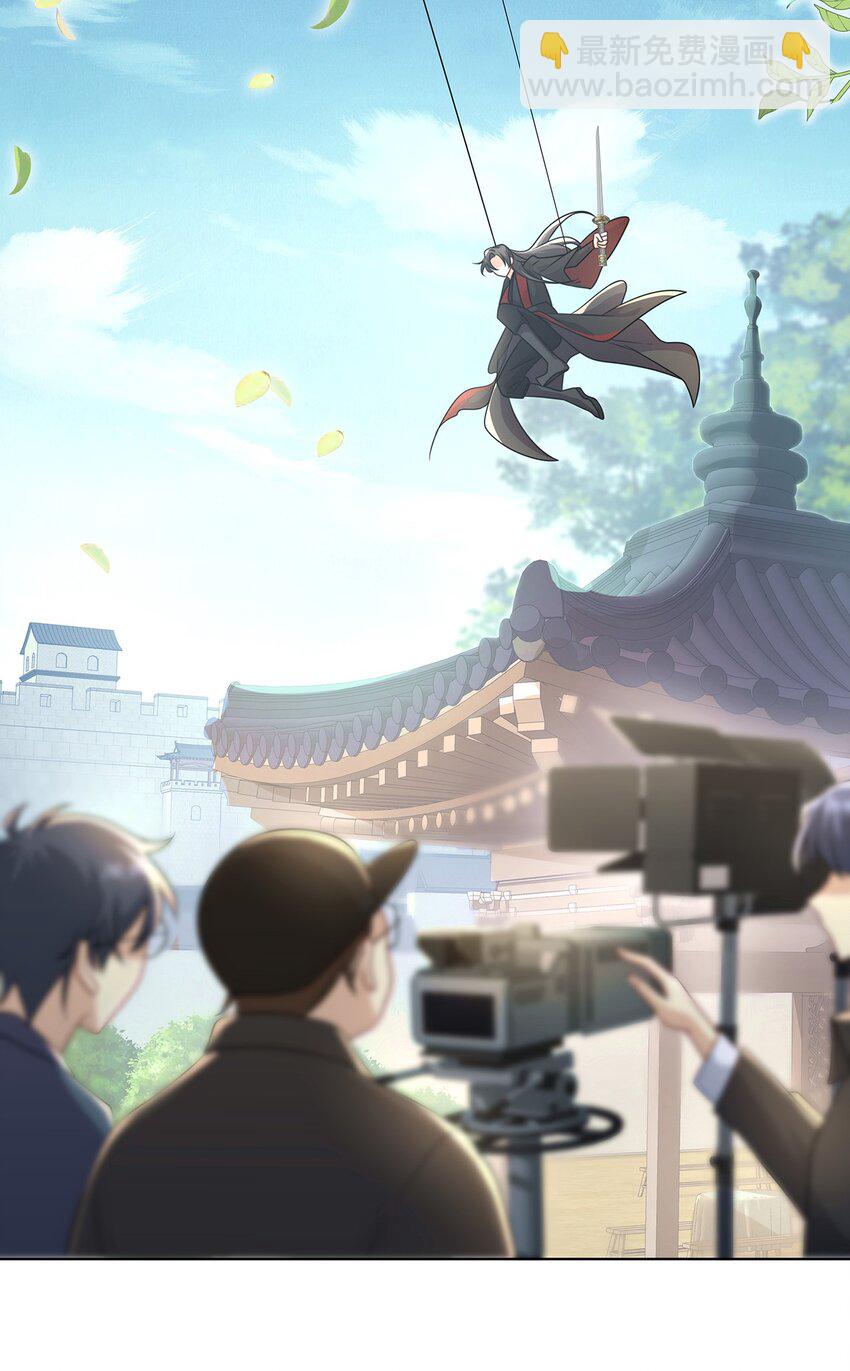 015 魔尊，饰演男主角-第17话