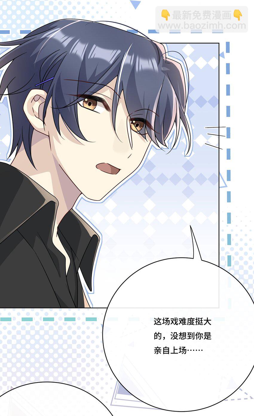 015 魔尊，饰演男主角-第17话