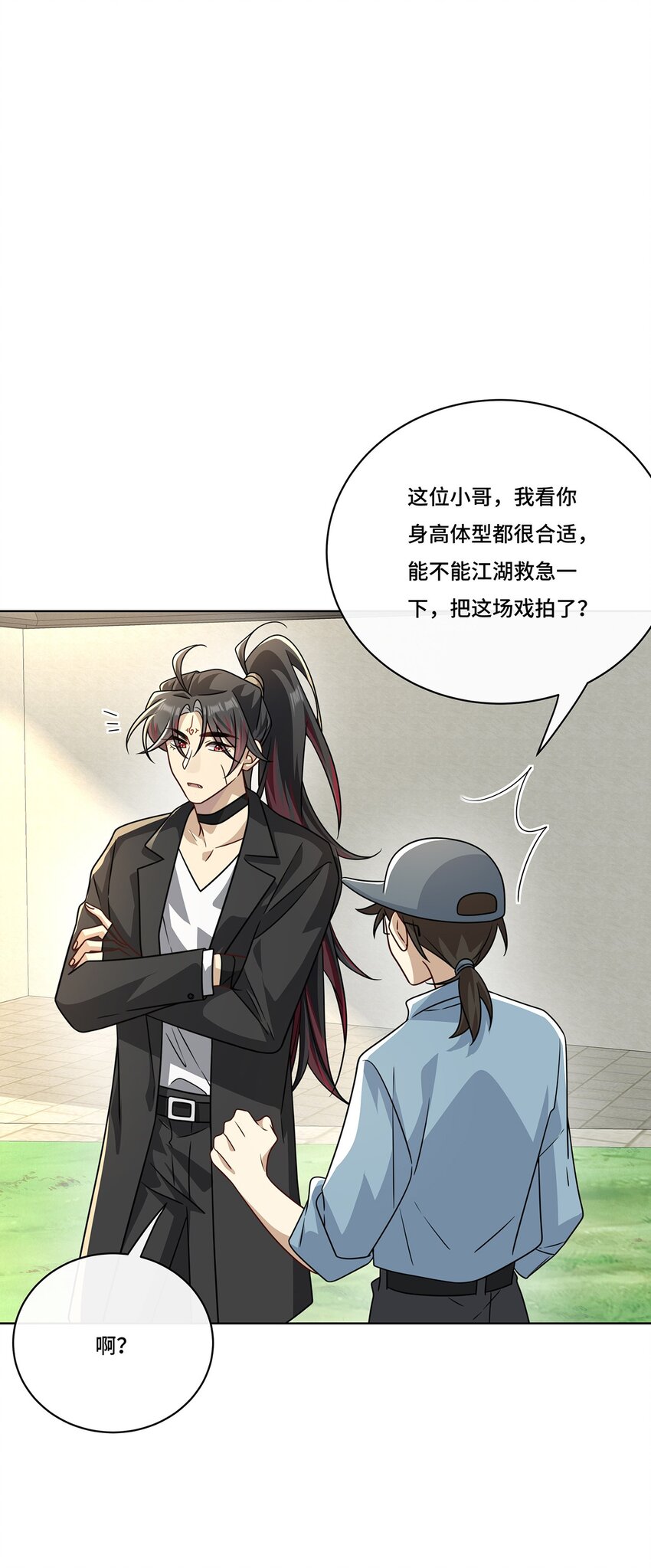 015 魔尊，饰演男主角-第17话