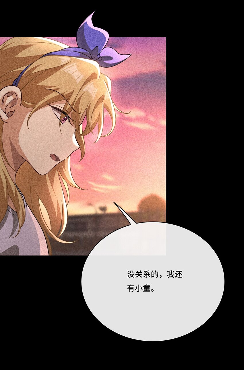 017 双生鬼将-第19话