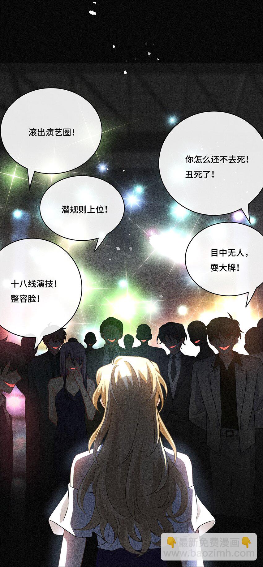 017 双生鬼将-第19话