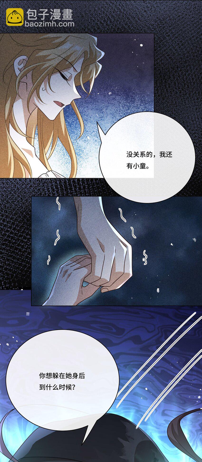 017 双生鬼将-第19话