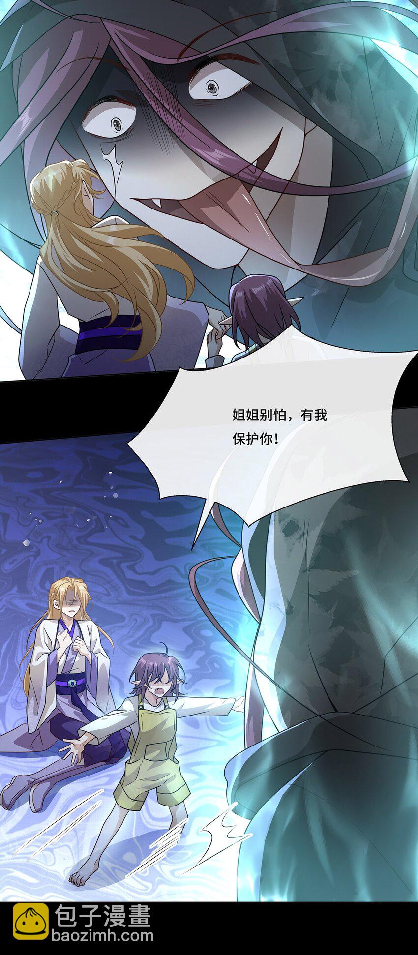 017 双生鬼将-第19话