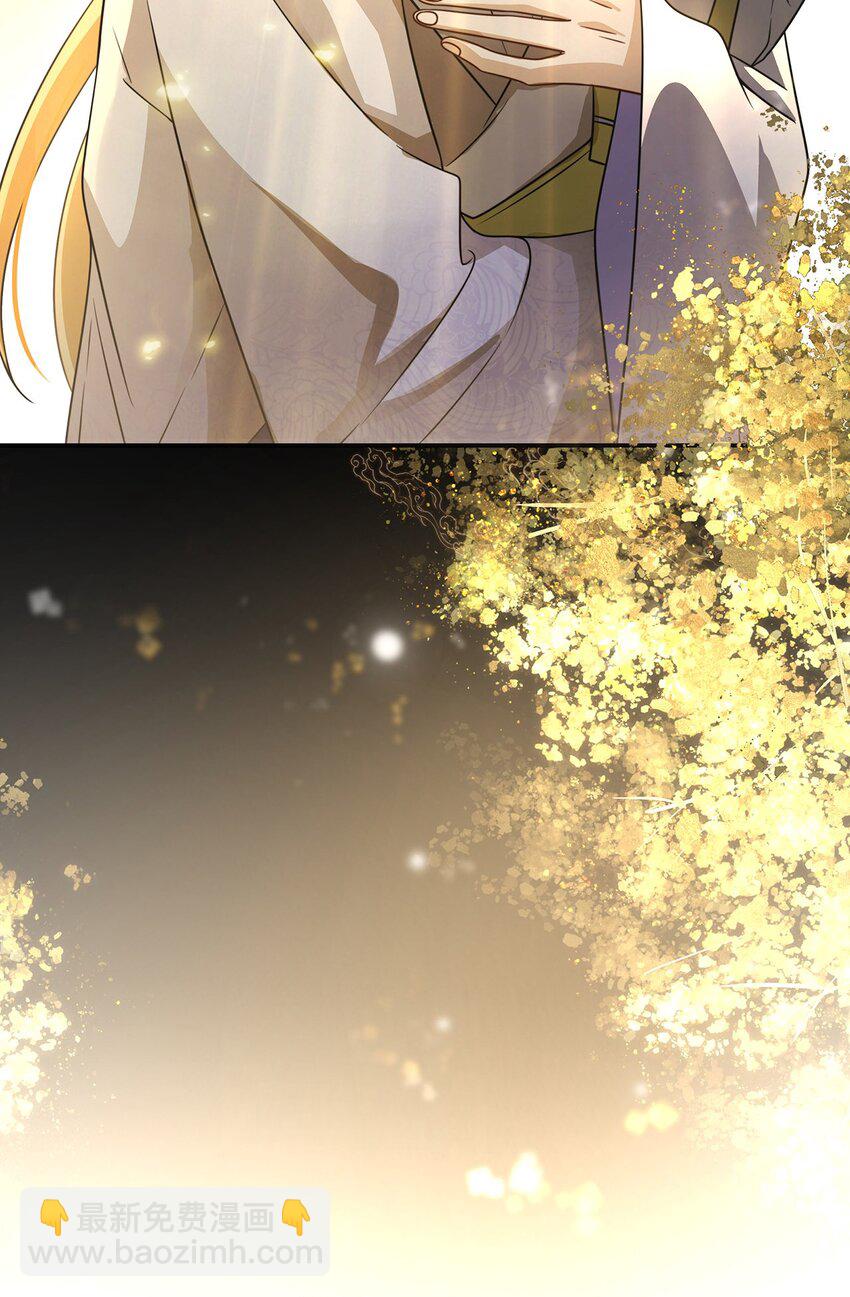 017 双生鬼将-第19话