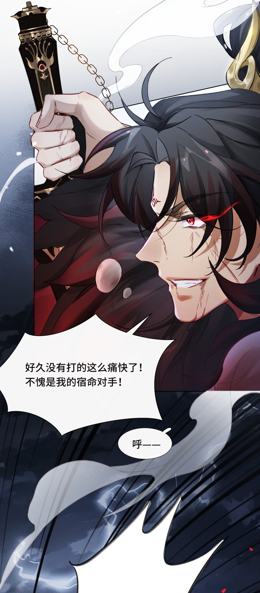 001 再会(1/2)-第3话