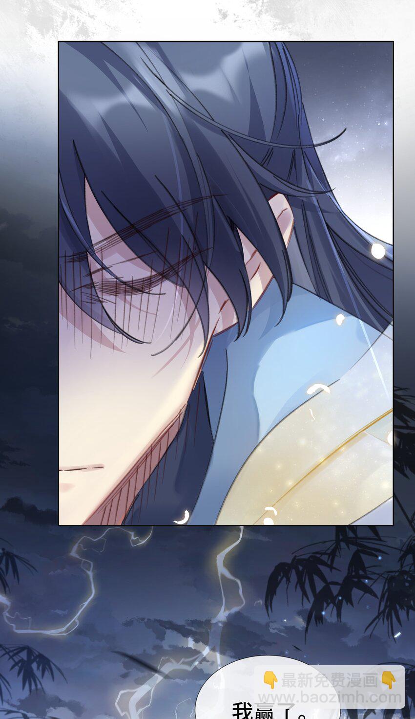 001 再会(1/2)-第3话