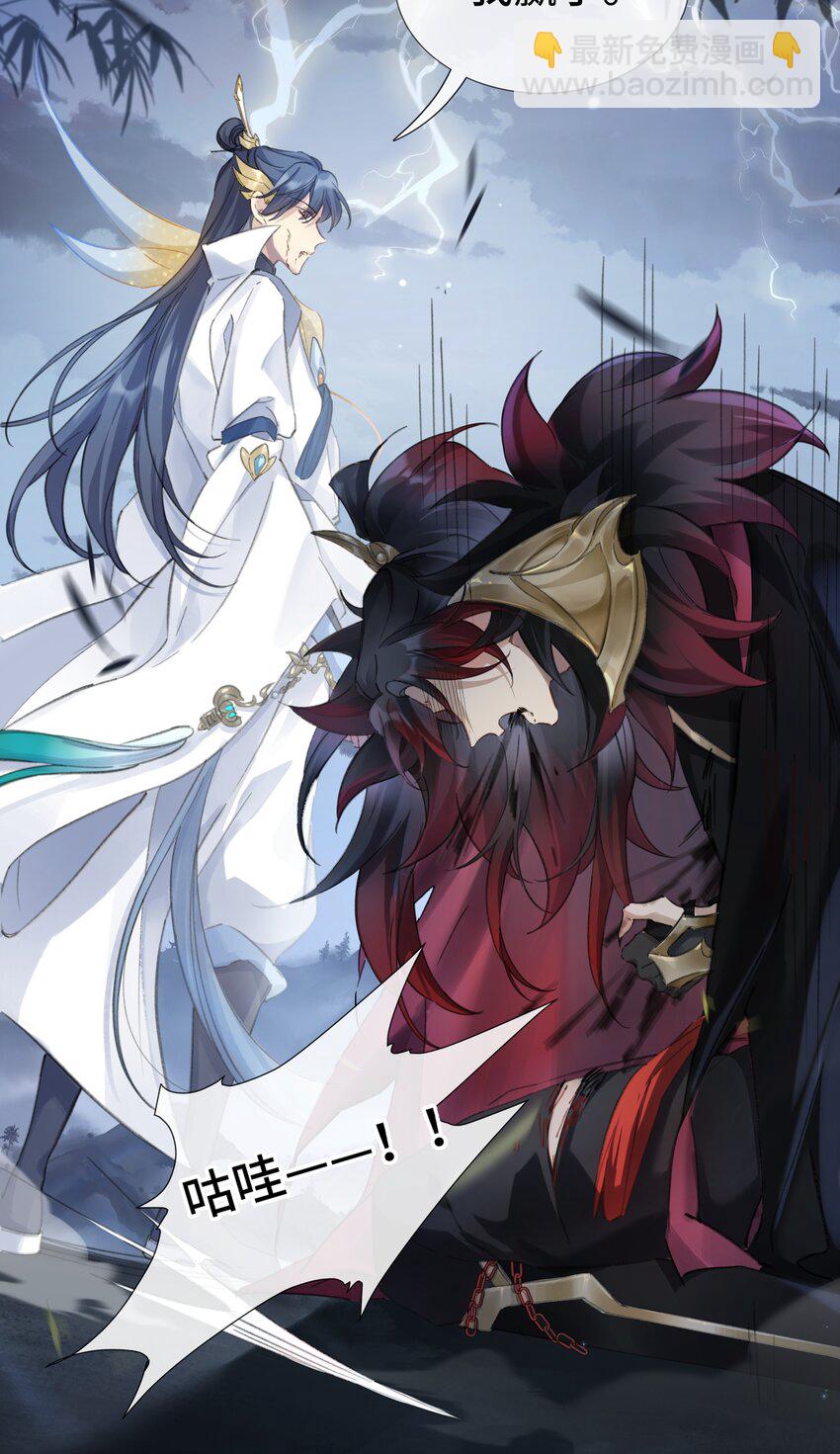 001 再会(1/2)-第3话