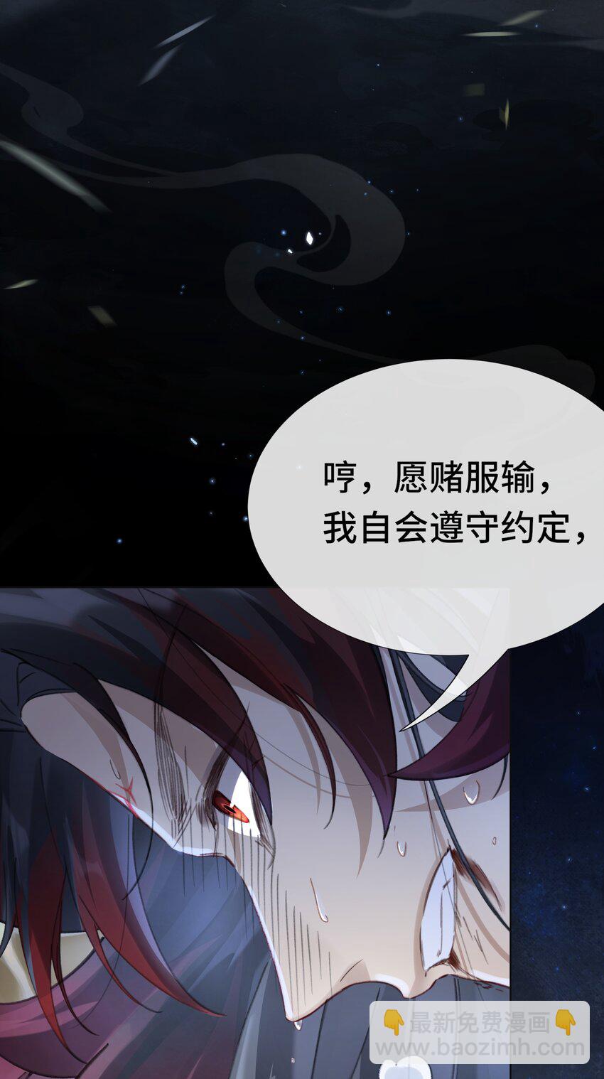 001 再会(1/2)-第3话