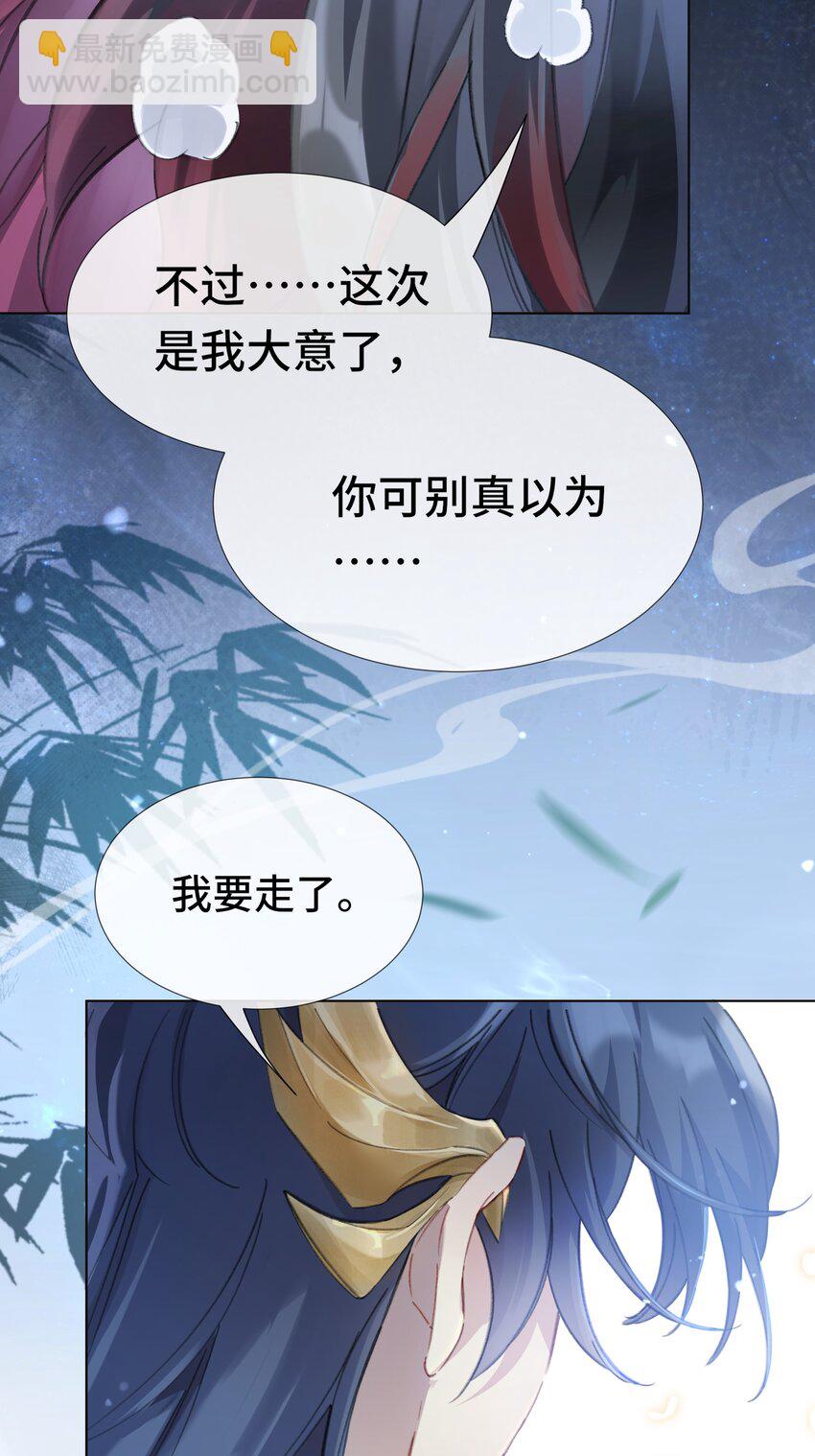 001 再会(1/2)-第3话