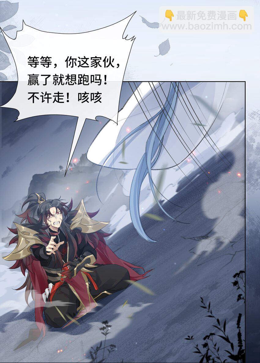 001 再会(1/2)-第3话