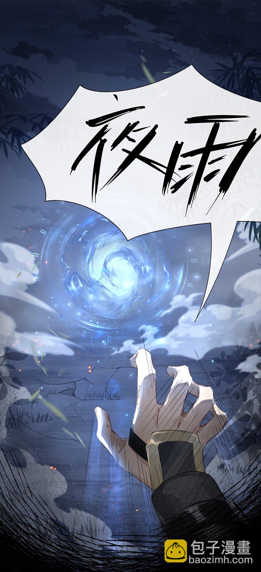 001 再会(1/2)-第3话