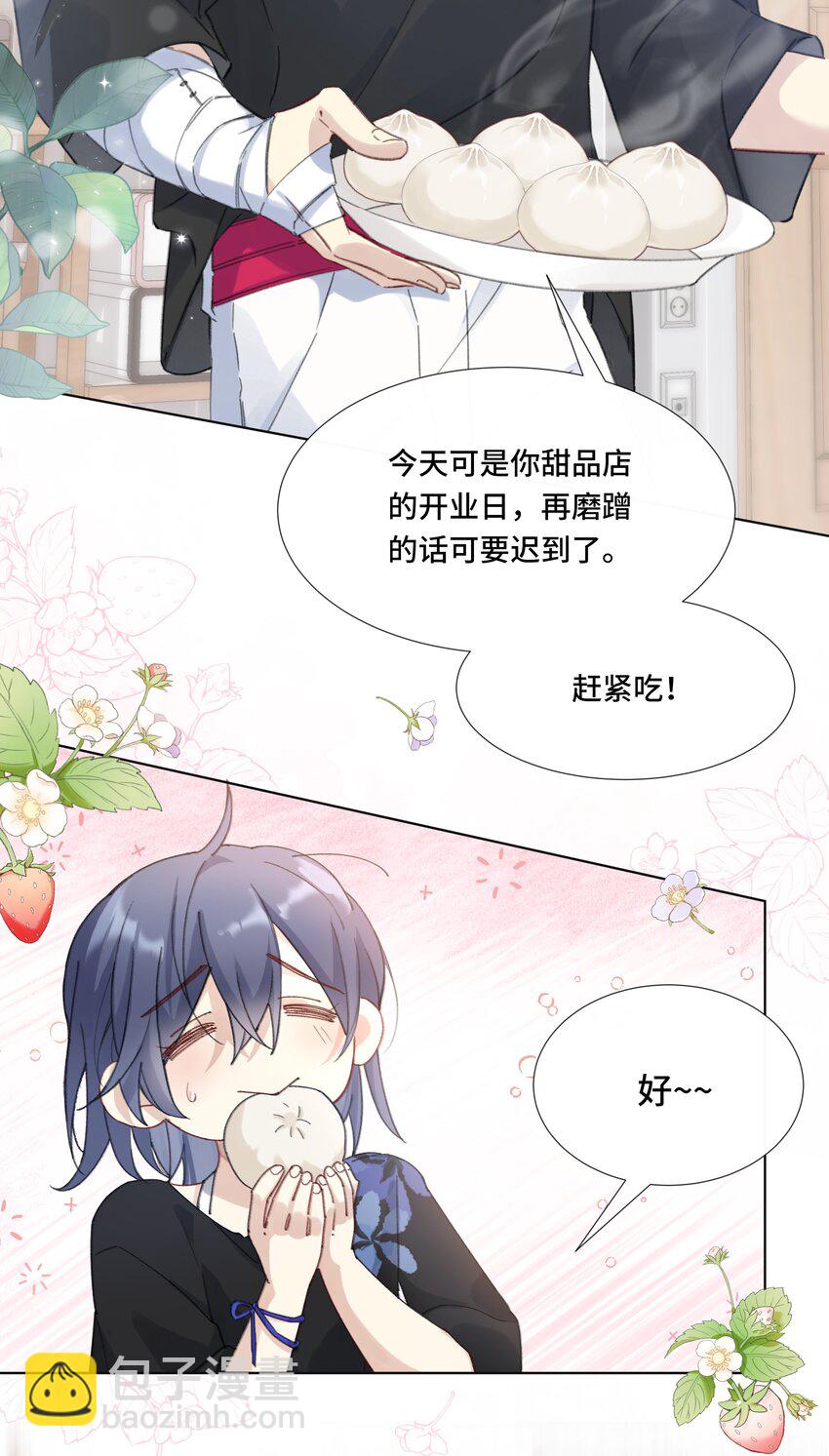 001 再会(1/2)-第3话