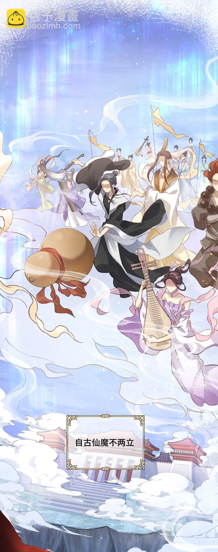 001 再会(1/2)-第3话