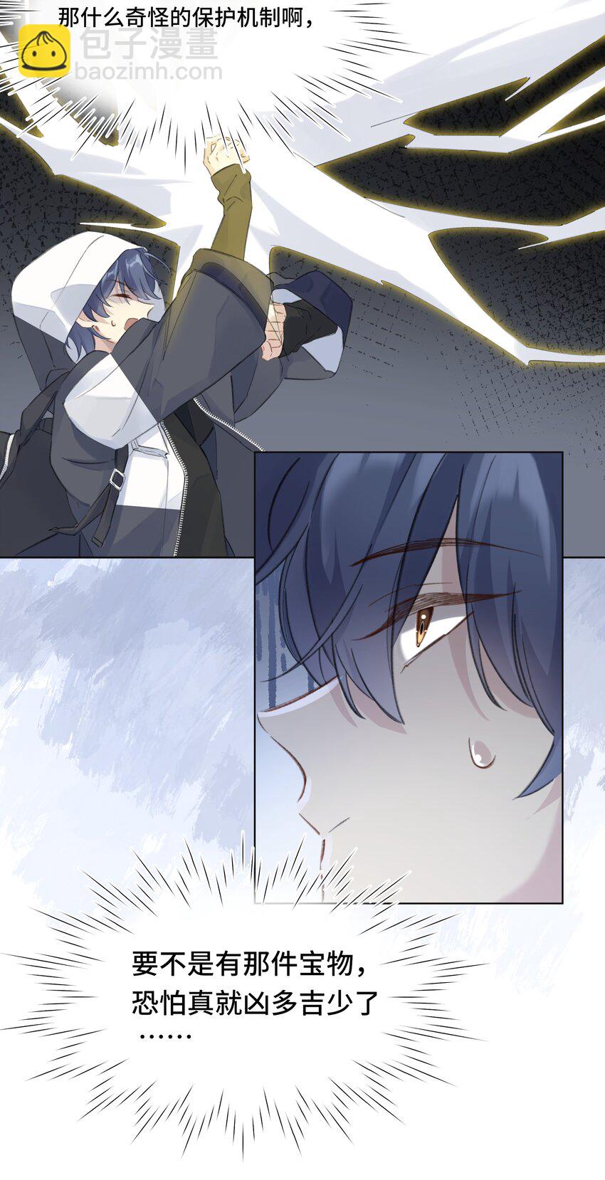 001 再会(1/2)-第3话