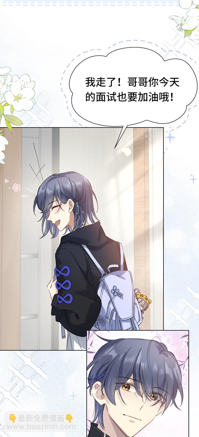 001 再会(1/2)-第3话