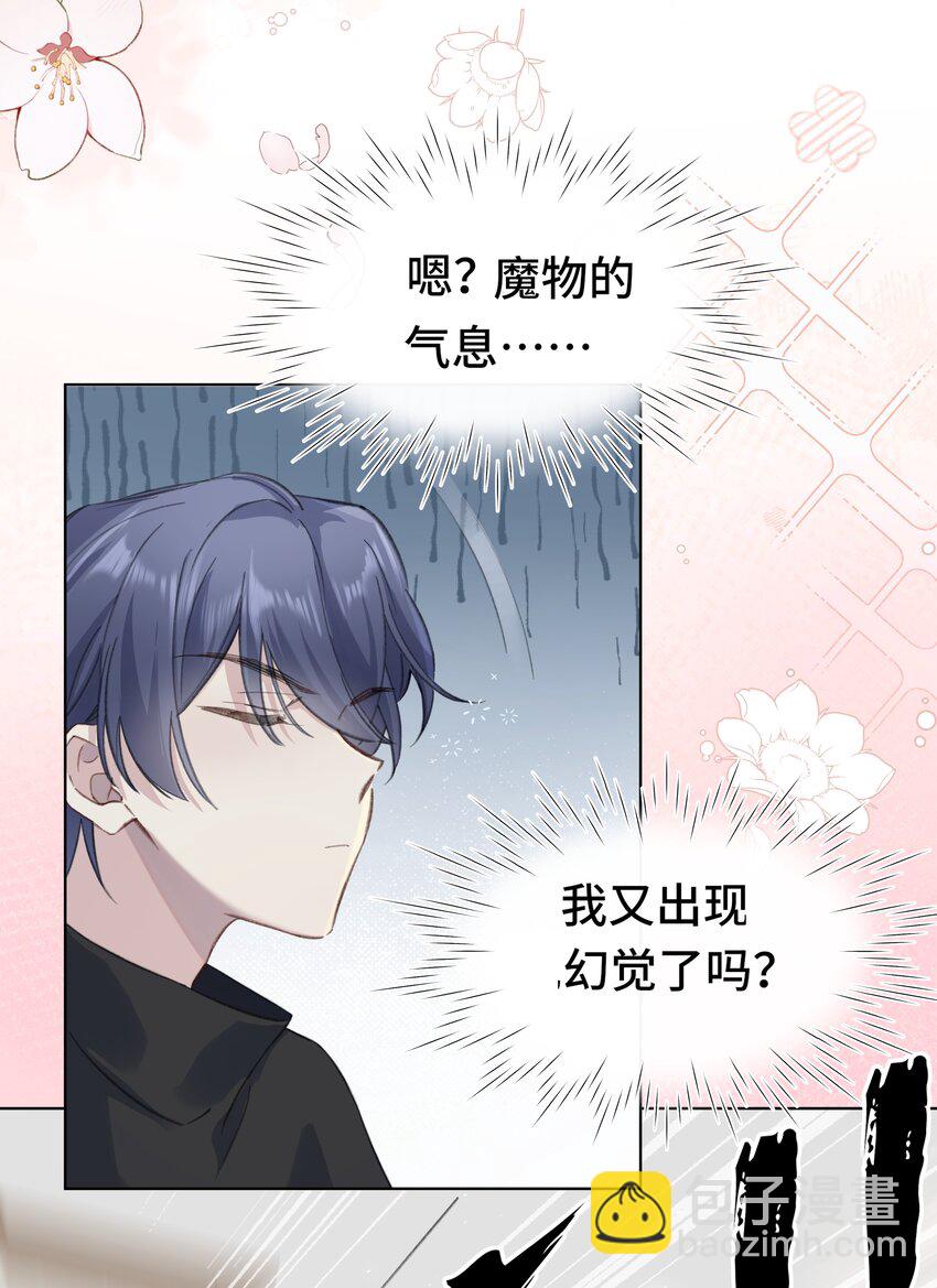 001 再会(1/2)-第3话