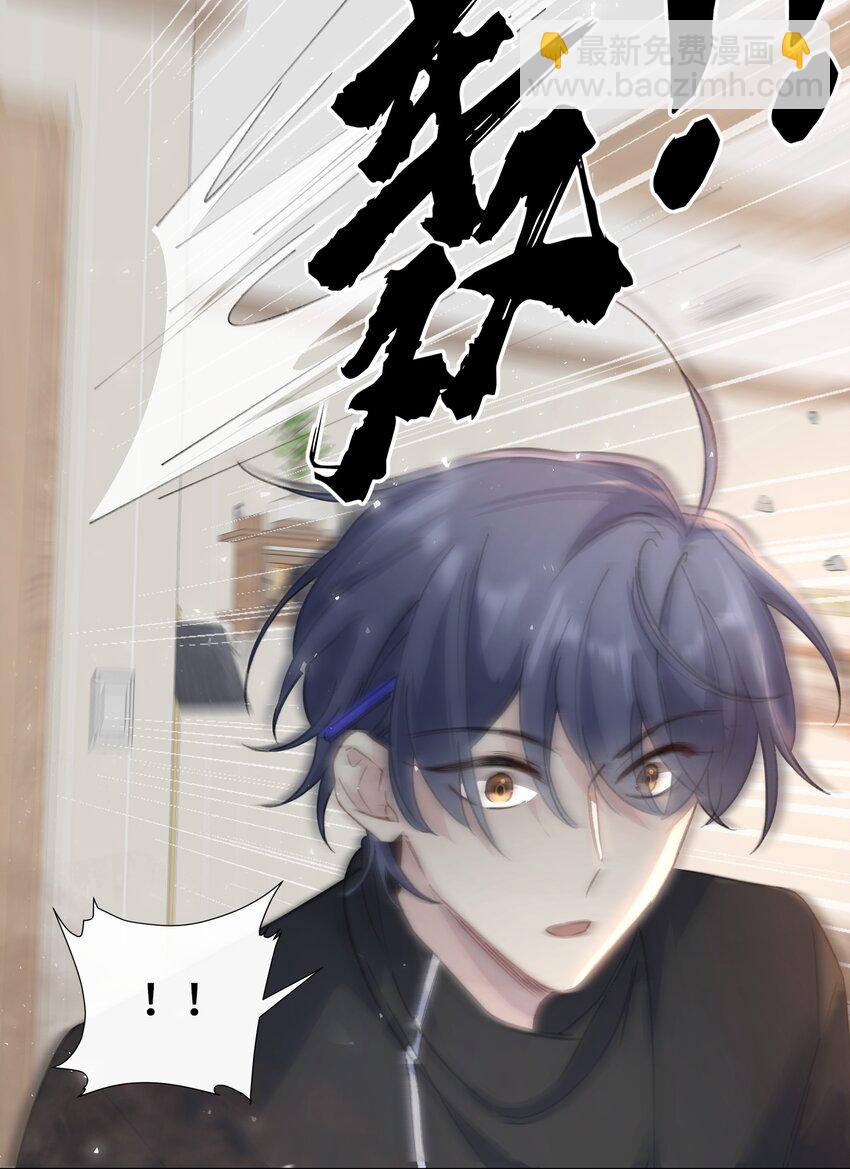 001 再会(1/2)-第3话