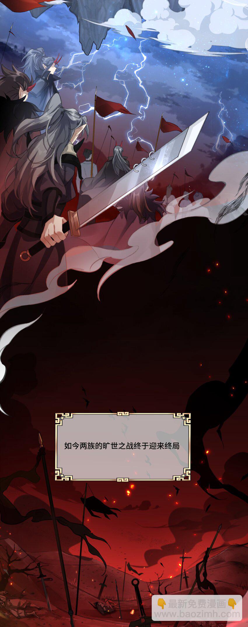 001 再会(1/2)-第3话