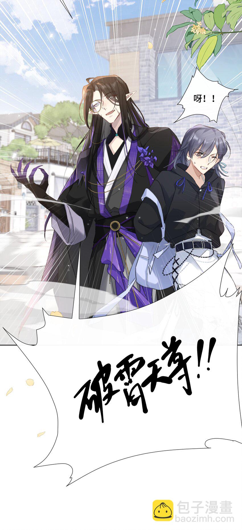 001 再会(1/2)-第3话