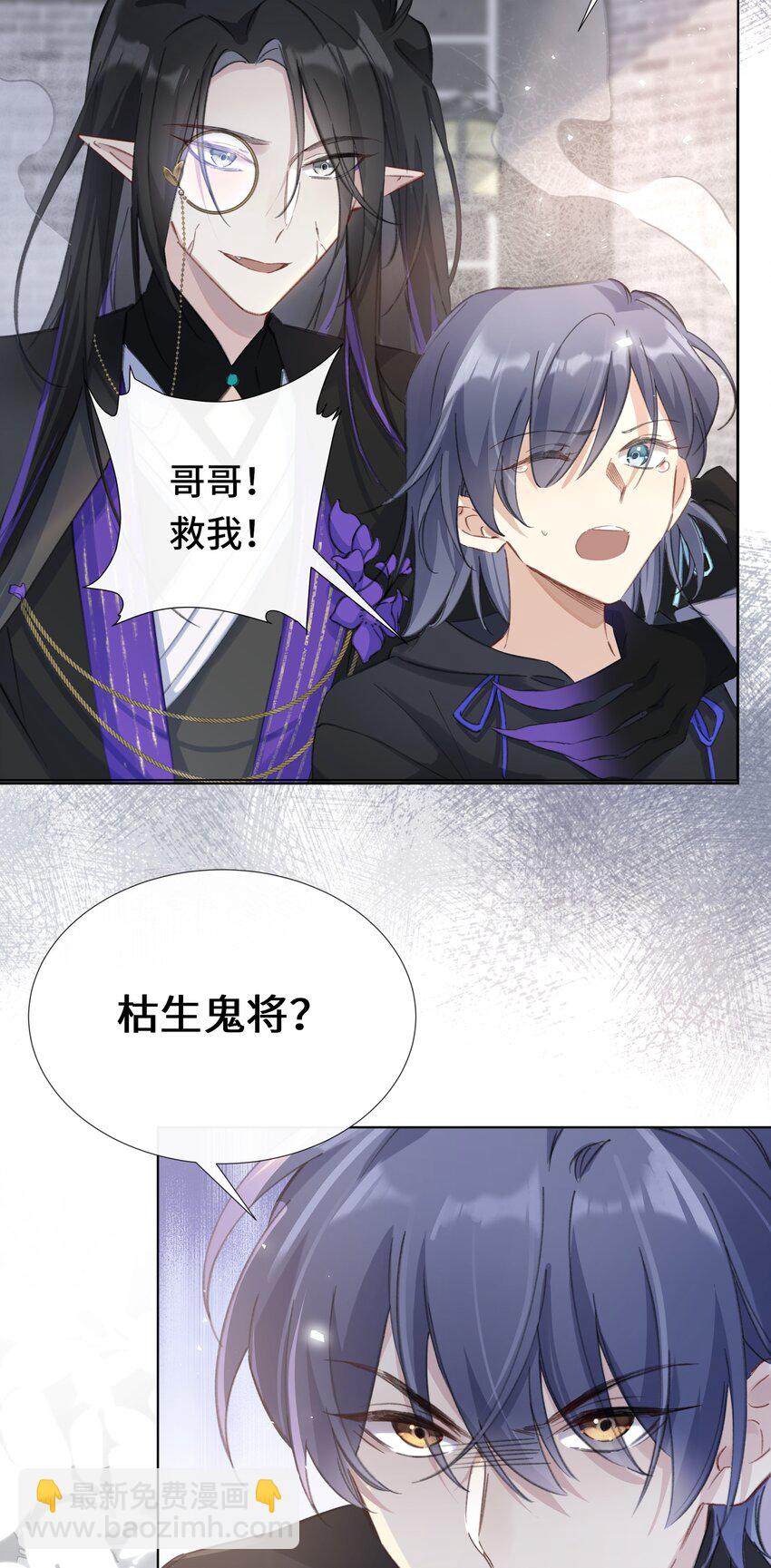 001 再会(1/2)-第3话