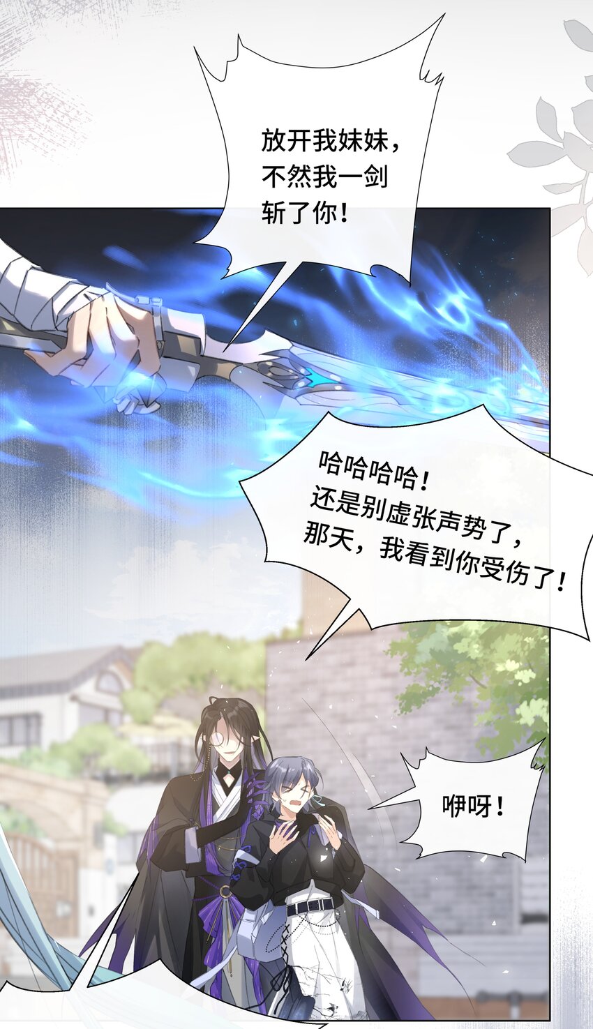 001 再会(1/2)-第3话