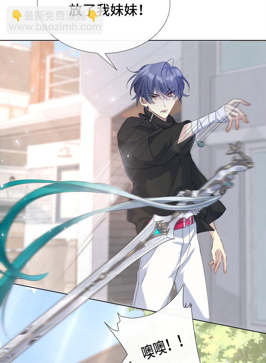 001 再会(1/2)-第3话