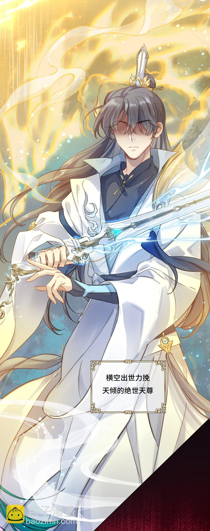 001 再会(1/2)-第3话