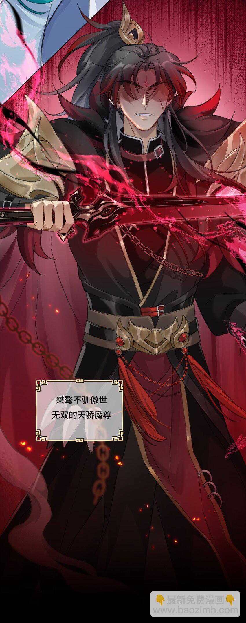 001 再会(1/2)-第3话